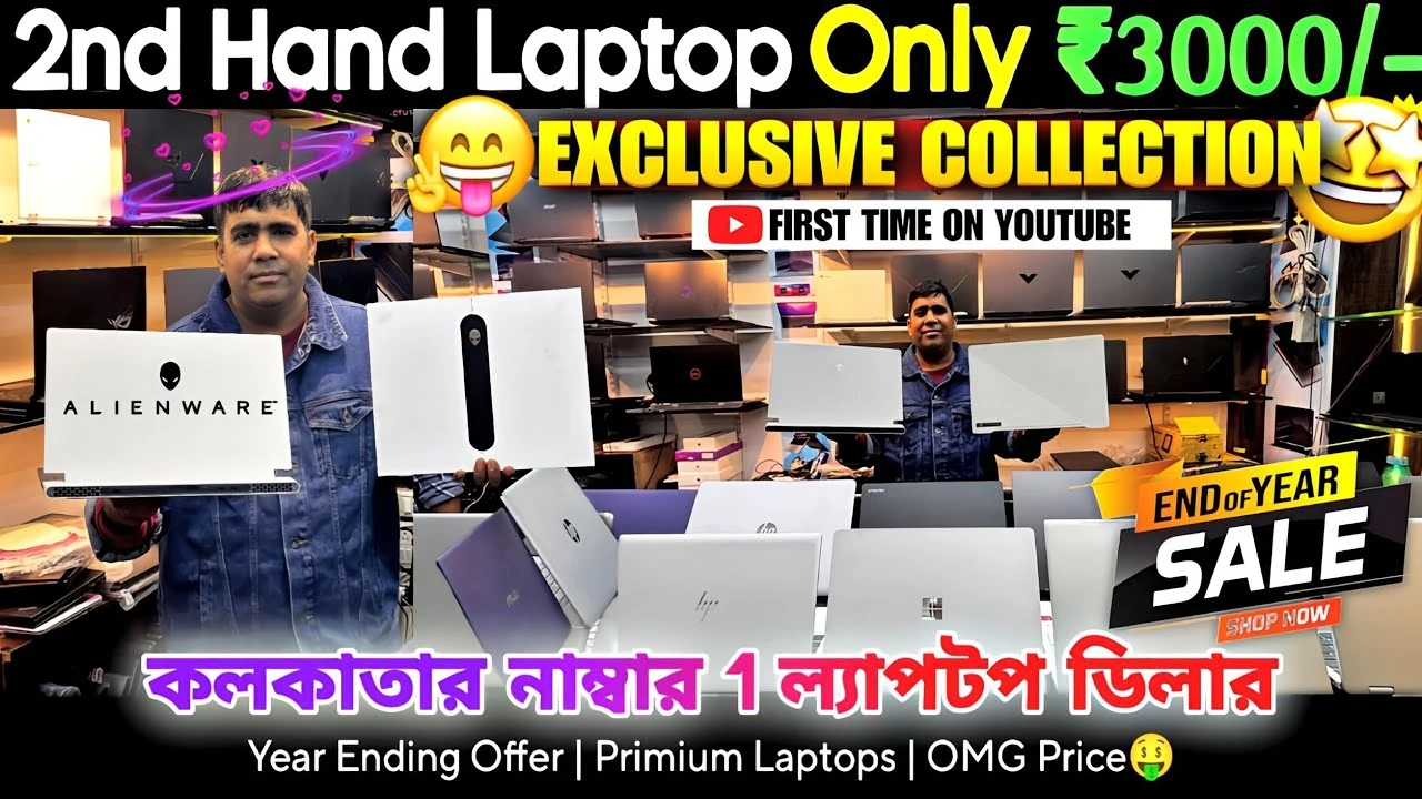 It World Lappy Care promo